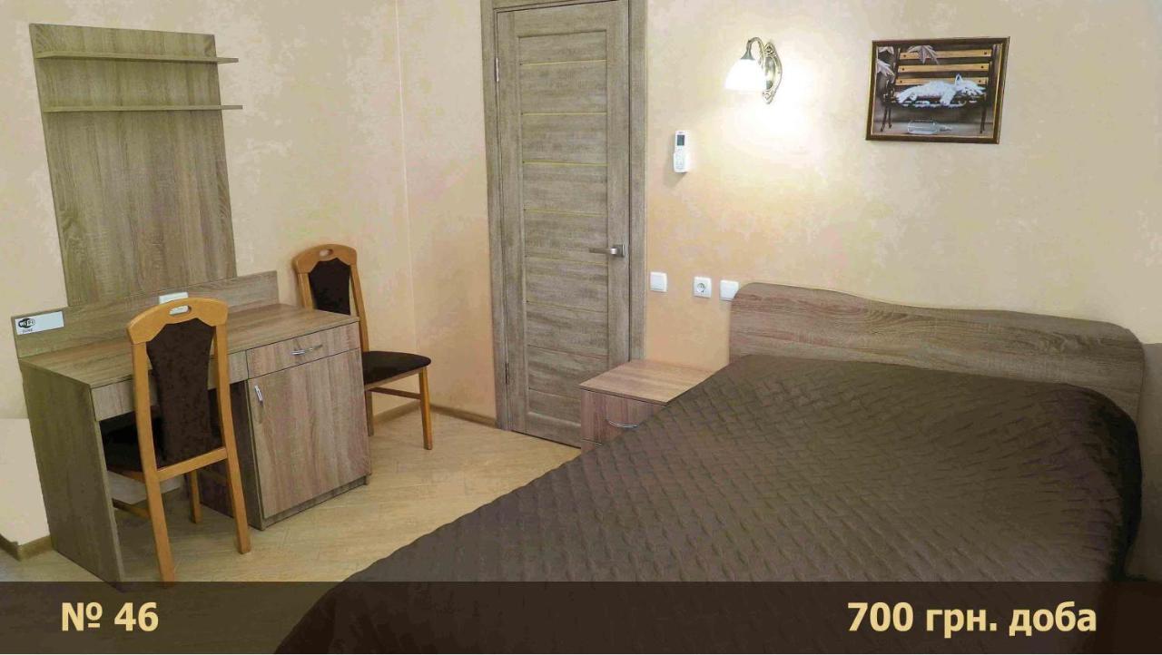 Hotel "Nizhyn" Eksteriør billede